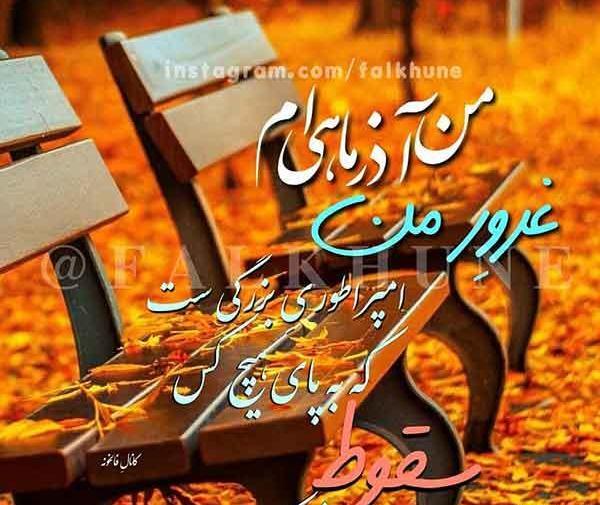 عکس دختر آذر ماهی برای پروفایل