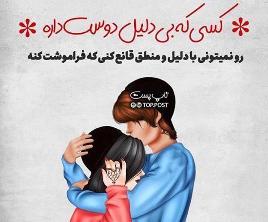 عکس پروفایل دختر پسر جدید