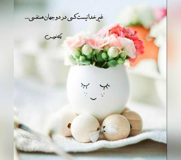 عکس زیبا برای پروفایل واتساپ مردانه