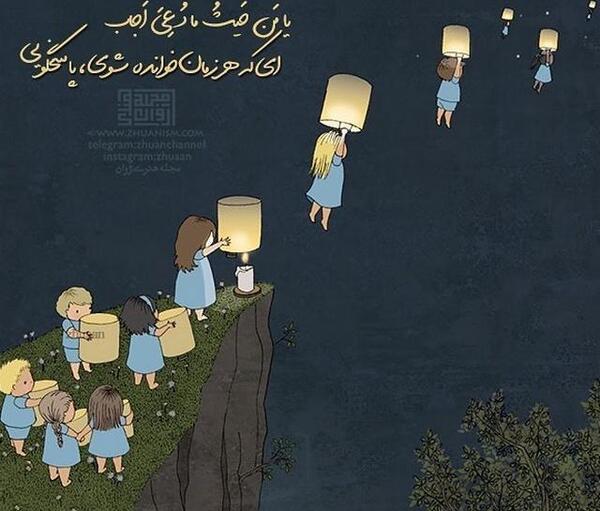 عکس و متن زیبا درباره خدا برای پروفایل