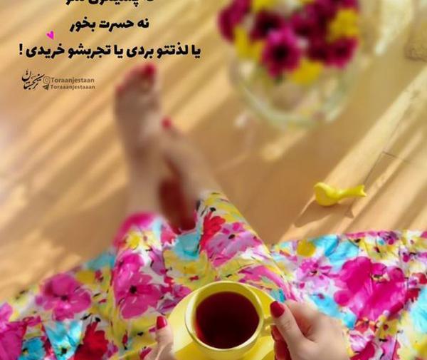 عکس نوشته با متن زیبا برای پروفایل