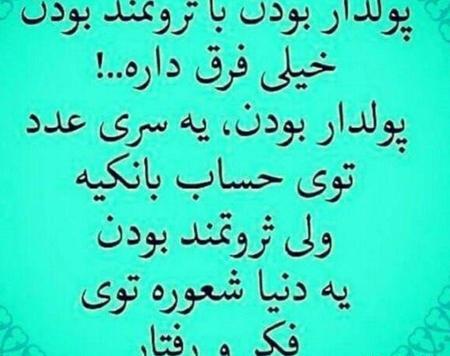 عکس نوشته زیبا و با معنی برای پروفایل