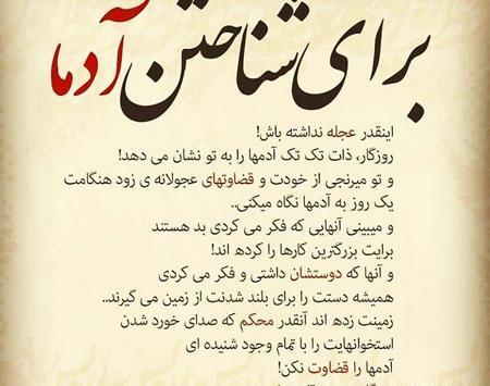 عکس نوشته زیبا و با معنی برای پروفایل