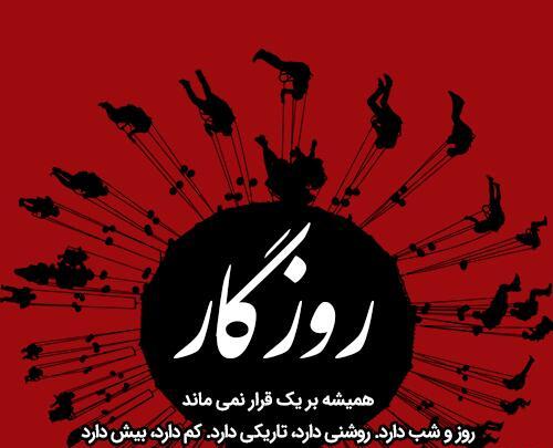 عکس نوشته زیبا و با معنی برای پروفایل