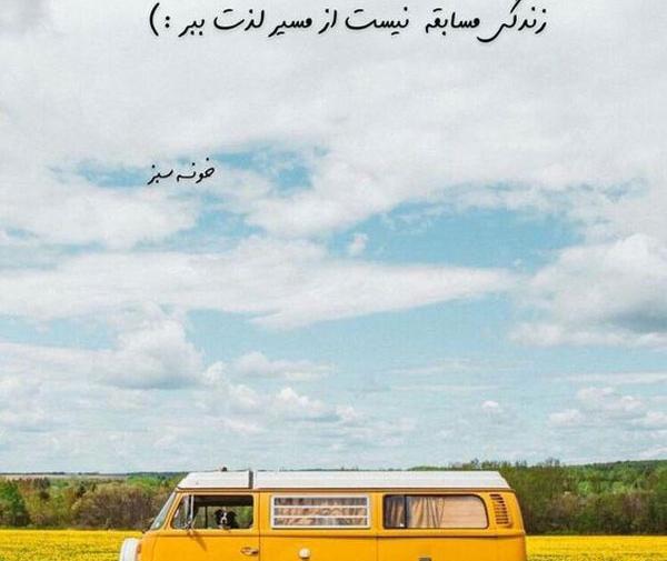 عکس نوشته های زیبا با معنی برای پروفایل