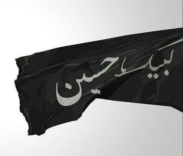 عکس یا حسین برای پس زمینه