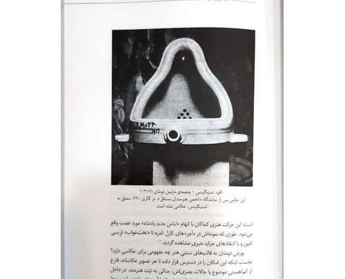عکس پس زمینه عکاسی هنری