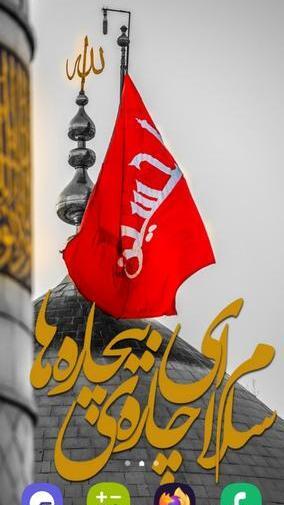 عکس پشت زمینه مذهبی