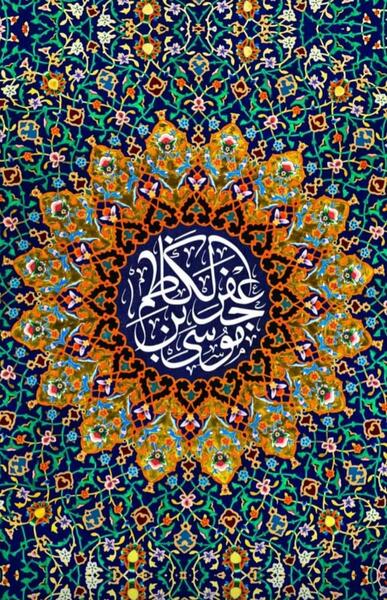 عکس پشت زمینه مذهبی