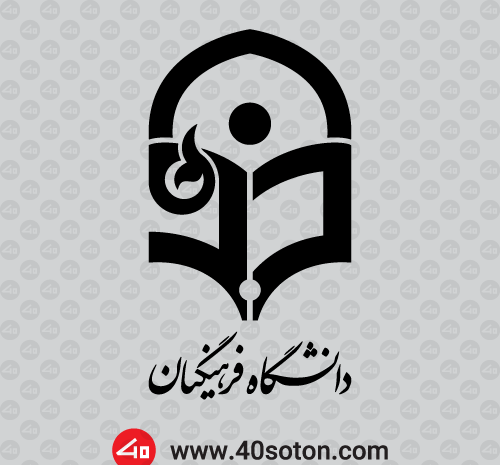 عکس زمینه برای لوگو
