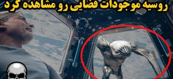عکس پس زمینه آدم فضایی
