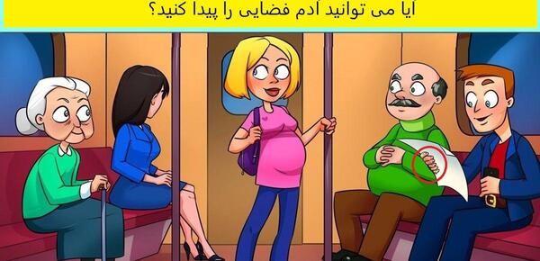 عکس پس زمینه آدم فضایی