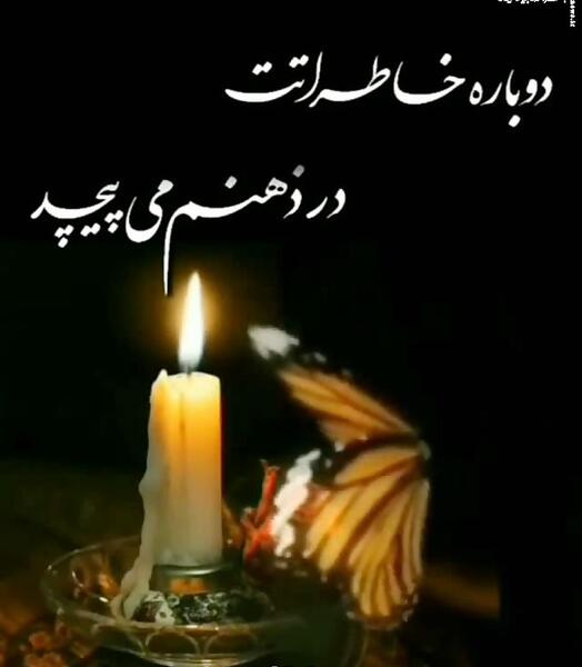 عکس پس زمینه فوت