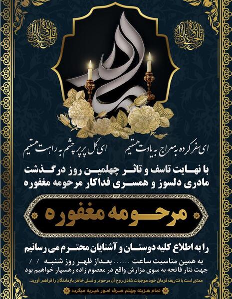 عکس پس زمینه فوت