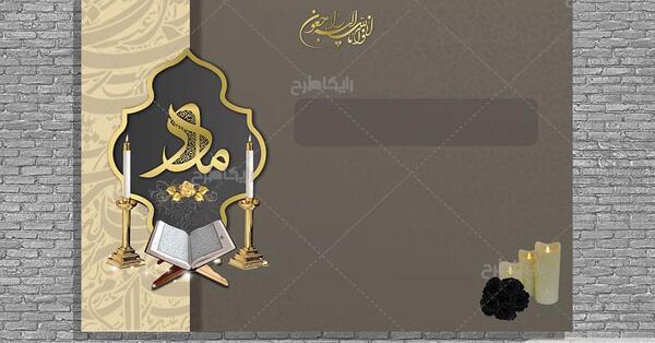 عکس پس زمینه فوت