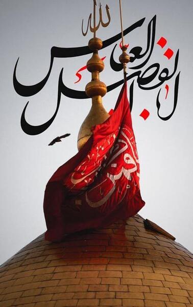 عکس زمینه عاشورایی