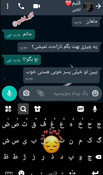 عکس زمینه شکست عشقی