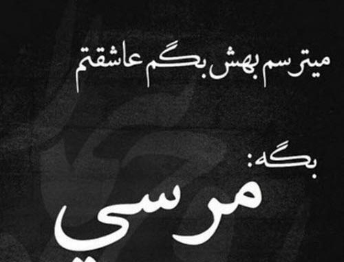 عکس زمینه شکست عشقی
