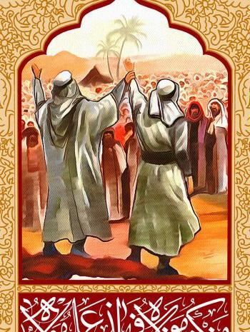 عکس پس زمینه برای عید غدیر
