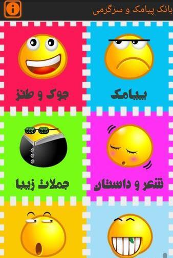 عکس تصویر زمینه طنز