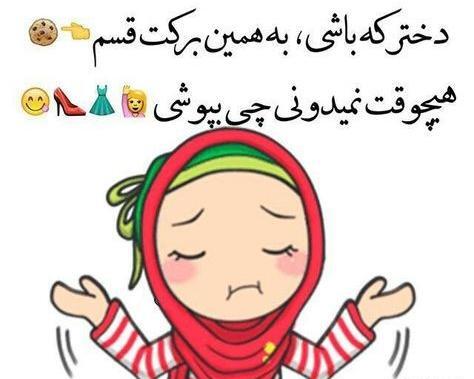 عکس تصویر زمینه طنز