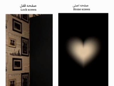 عکس زمینه صفحه اصلی