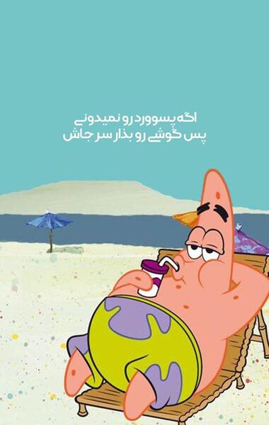 عکس برای پس زمینه صفحه قفل