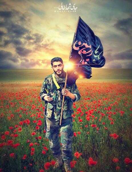 عکس تصویر زمینه شهدایی
