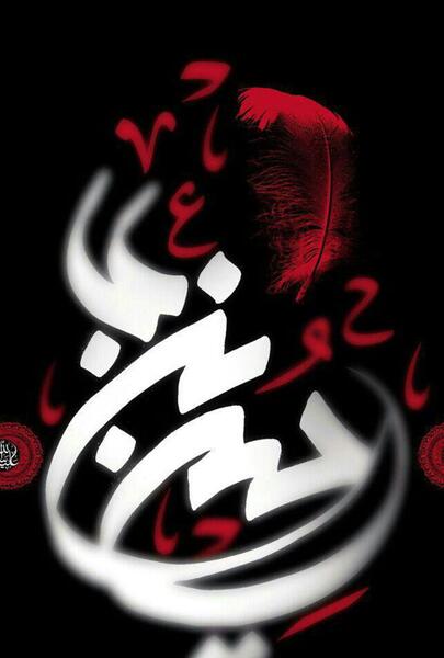 عکس پس زمینه گوشی شعر