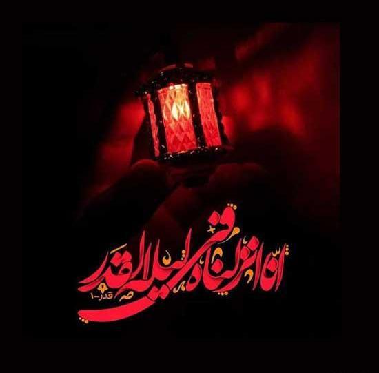 عکس پس زمینه شب قدر