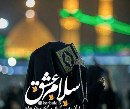 عکس پس زمینه شب قدر