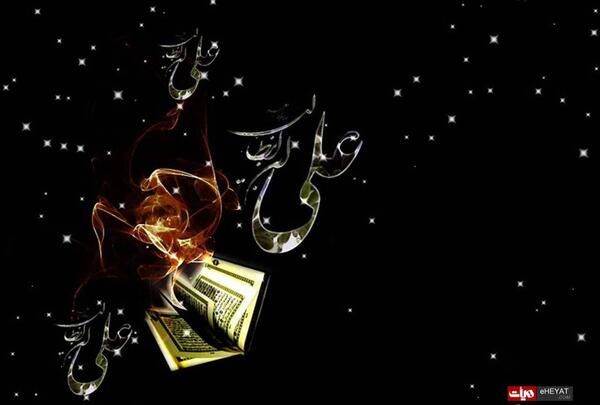 عکس پس زمینه شب قدر