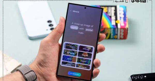 عکس پس زمینه سامسونگ s24