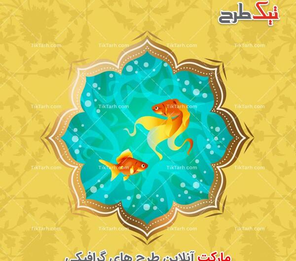 عکس ماهی با پس زمینه زرد