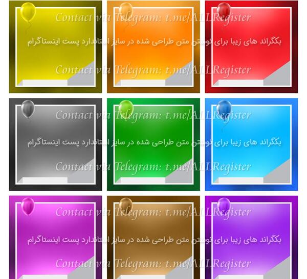 عکس پس زمینه رنگی زیبا