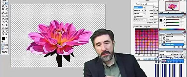 ذخیره عکس بدون زمینه در فتوشاپ