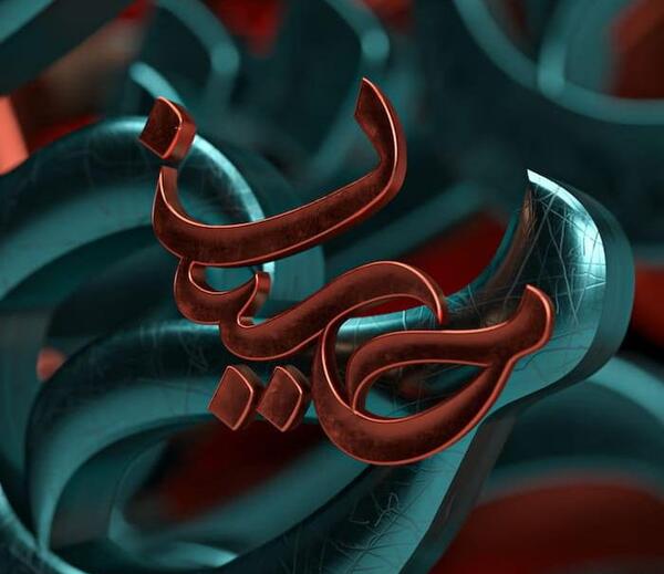 عکس تصویر زمینه حسین حسینی