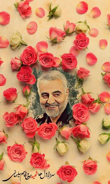 عکس پس زمینه ی حاج قاسم سلیمانی