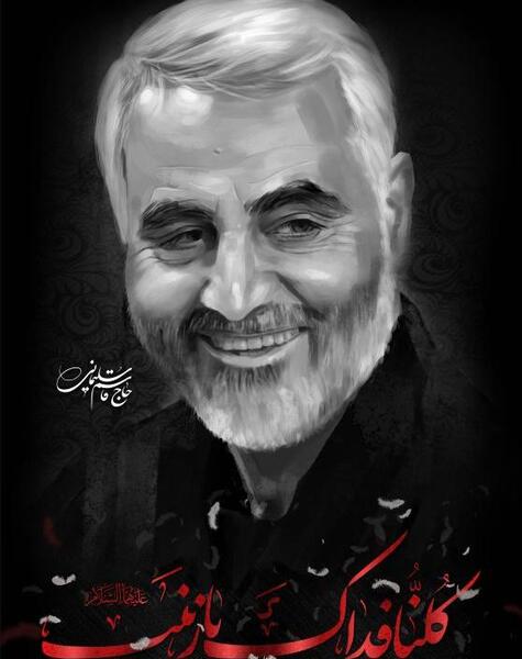 عکس پس زمینه ی حاج قاسم سلیمانی