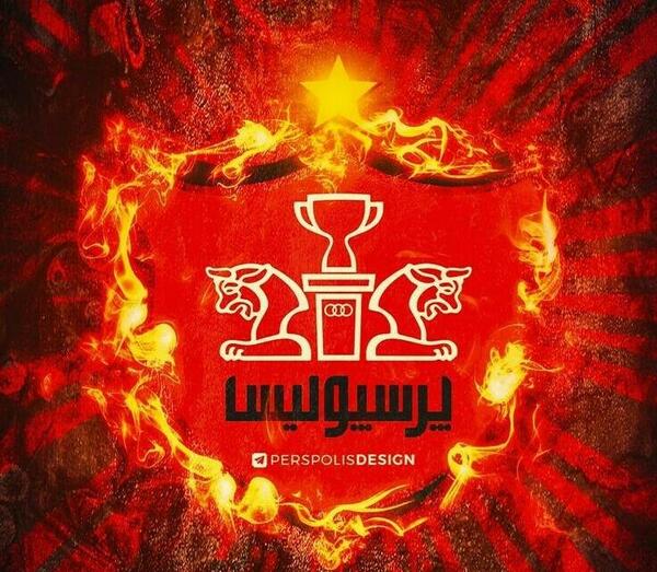 عکس پشت زمینه پرسپولیس