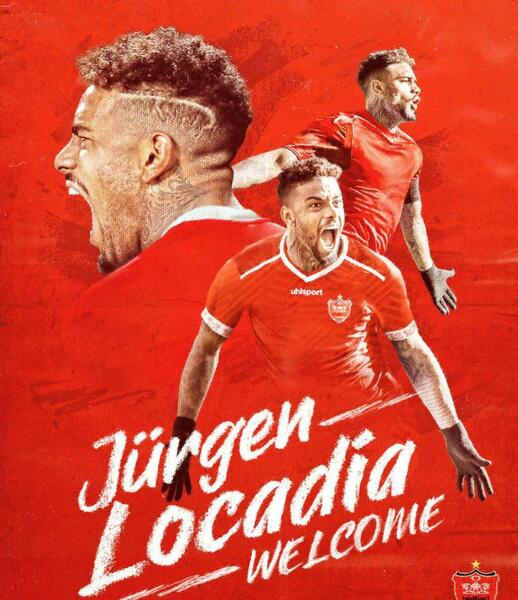 عکس پشت زمینه پرسپولیس