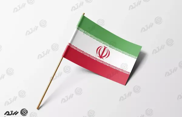 عکس پرچم ایران با زمینه سفید
