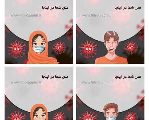 عکس پس زمینه برای متن نوشته