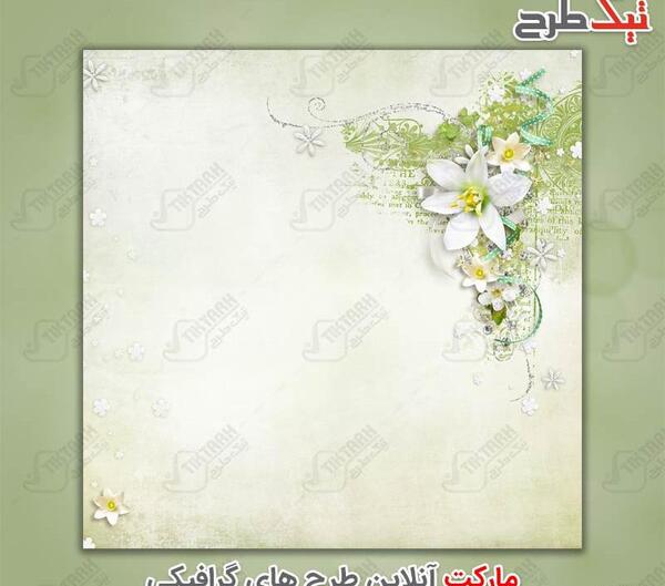 عکس پس زمینه برای متن نوشته