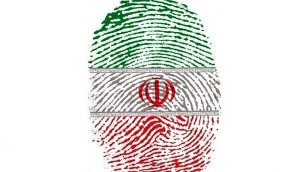 عکس پس زمینه انتخاباتی