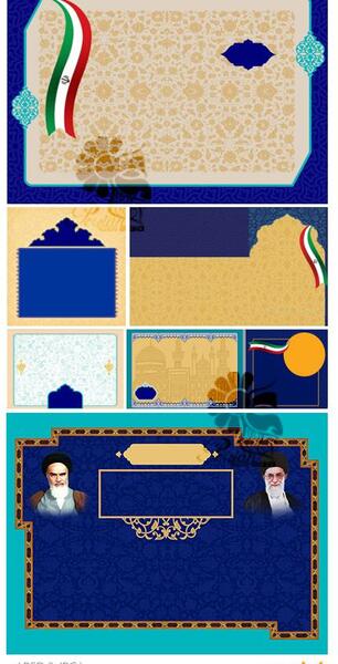 عکس پس زمینه انتخاباتی