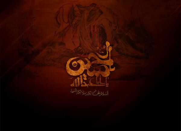 عکس تصویر زمینه گوشی یا حسین