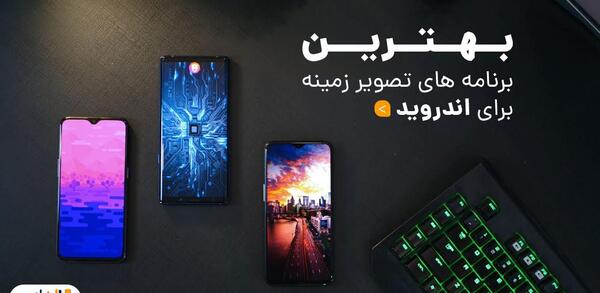 عکس تصویر زمینه گوشی هواوی پسرانه