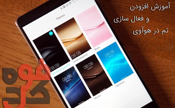 عکس تصویر زمینه گوشی هواوی y6