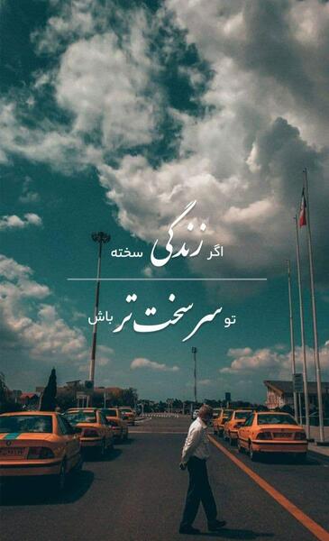 عکس والپیپر برای تصویر زمینه گوشی